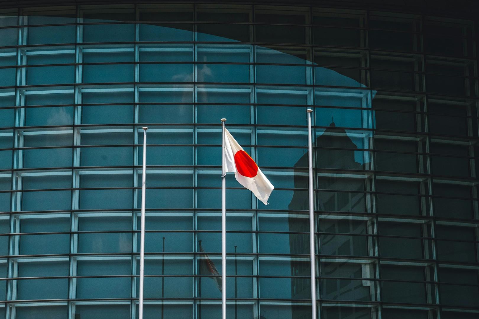 Executives from japan's three largest banks discussing digital stablecoin infrastructure