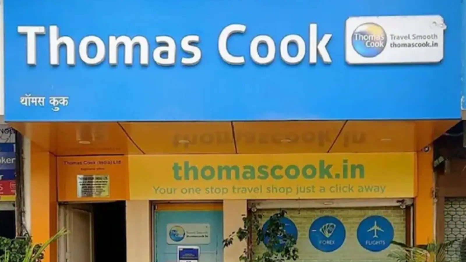 Professional analysis of thomas cook india financial growth and market trends